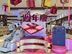 麗寶OUTLET週年慶！MICHAEL KORS下殺2.3折  滿萬元送千元大禮包　消費滿3000元再抽iPhone 18 Pro