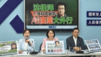 沈伯洋不懂科技廊帶？AI產業大外行。