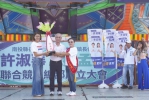 竹山鎮聯合競選總部成立 許淑華、蔡孟娥攜手拚建設  太極美地9.5億元計畫打造茶竹觀光新亮點　蔡孟娥提交通接駁、竹鹿全民運動館政見（圖3國民黨提供）