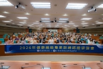 讓健康資訊不再艱澀難懂中臺科大攜手健康識能與傳播學會探討醫病共享決策