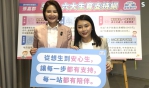 （影音）／從備孕、凍卵到產後心理照護　張嘉郡端生育政策盼減輕家庭負擔