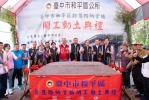 讓族人落葉歸根！中市和平區第3座納骨牆動工  民政局長吳世瑋：打造有溫度的原鄉生命園區