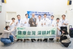 打破偏鄉就醫宿命！彰基攜手埔基建「綠色通道」 免長途車程救回罹癌長者