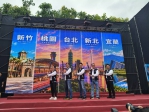 台北市長蔣萬安競選總部正式成立