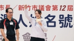 籤王信手拈來！高虹安：「一棒最強棒，新竹GO Home Run」