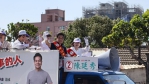 地方九合一選舉抽籤登場陳廷秀抽中2號稱好事成雙