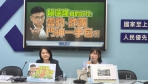 國民黨團表示：昔日門生雲豹門神？