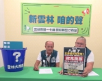 大北港產業園區何時動工？陳文正提質疑　縣府：已進入二次審議